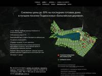 ���� � ���������� ������� ����������� ������� - ������� ���� � �������� � ����������� 